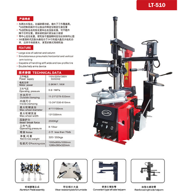Conjunto de pedal de alumínio Máquina de troca de pneus automotivos Máquina de troca de pneus grande de 24 polegadas Garra de liga e máquina de troca de pneus de cilindro 75