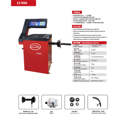 Máquina de balanceamento de pneus para carros com cones padrão Capô de plástico delicado Balanceador de rodas automático Programas de autocalibração e autodiagnóstico Equipamento de balanceamento de pneus